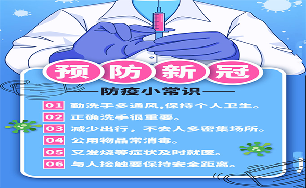 中疾控發(fā)布！中國(guó)新冠疫苗不良反應(yīng)數(shù)據(jù)首次公開！