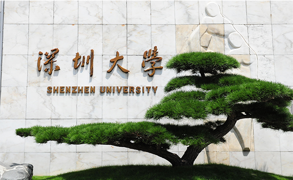 深圳大學(xué)引進吉艾姆冷凍離心濃縮儀CV600