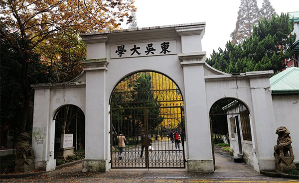 蘇州大學(xué)引進吉艾姆真空離心濃縮儀CV200