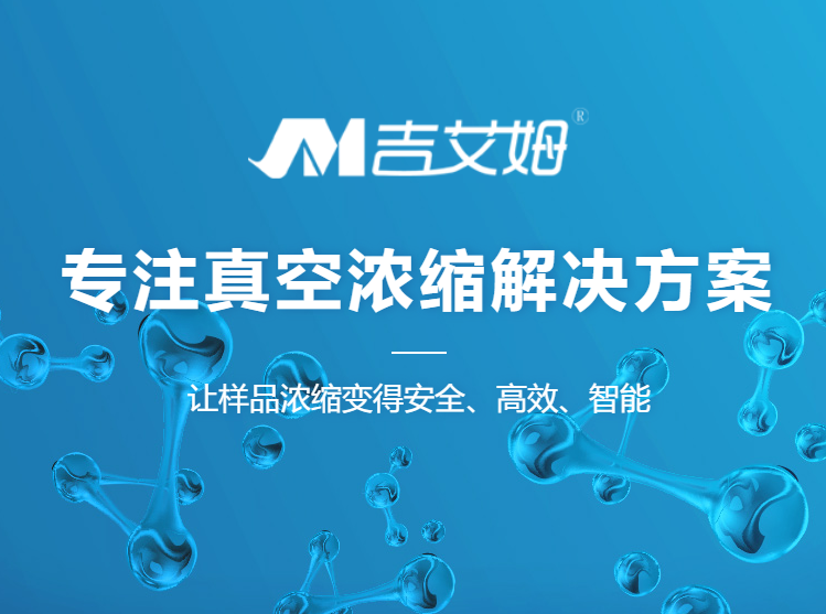 旋干儀是利用旋轉(zhuǎn)產(chǎn)生的離心力進行物料干燥的設(shè)備